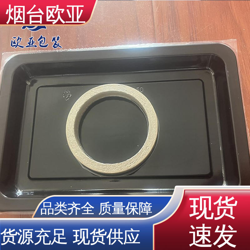 欧亚包装 面条贴体盒 良好工艺 延伸性好 规格多样