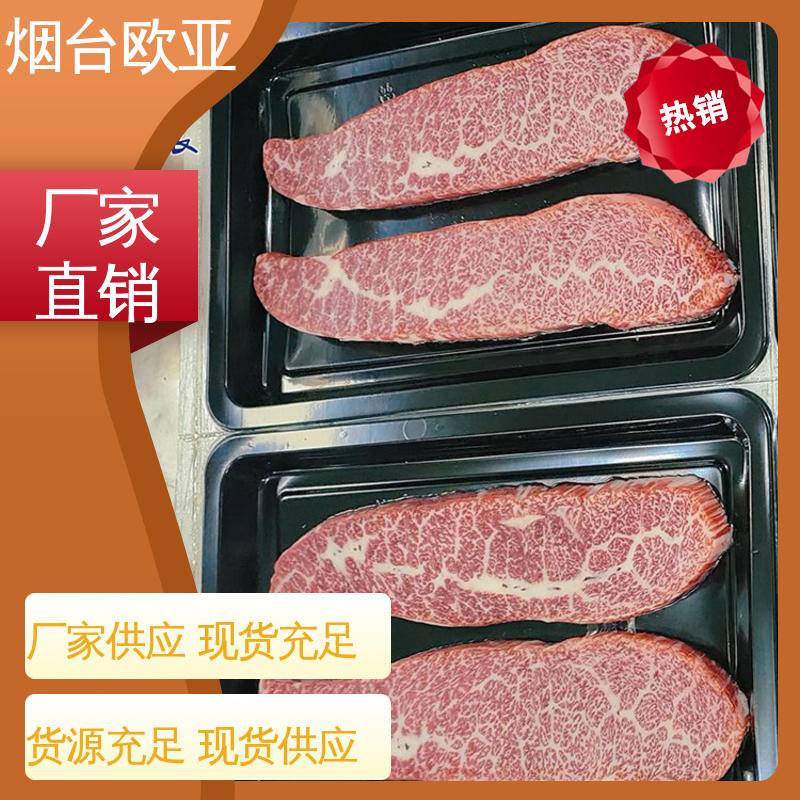 欧亚包装 鸭脖贴体盒 服务到位 严丝合缝 良好工艺