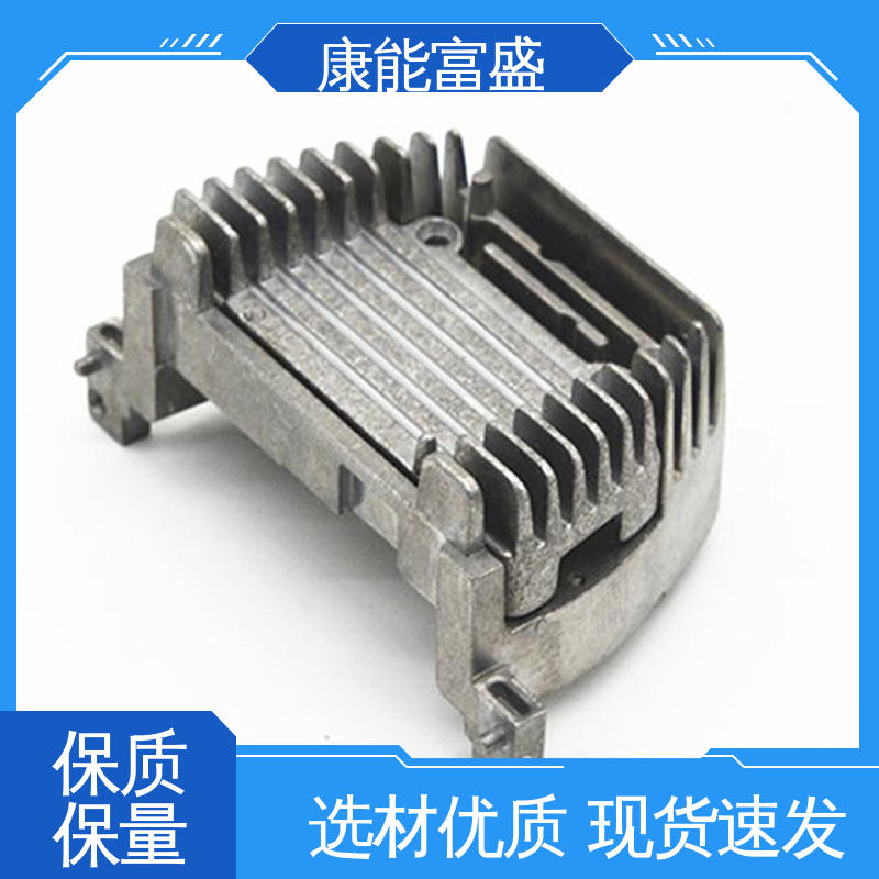 工程品质 供应精密铸造铝件 压铸模具 机械臂配件 康能富盛