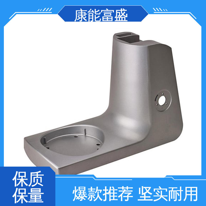 康能富盛 金属非标加工 模具压铸 智能门锁后把手 经久耐用