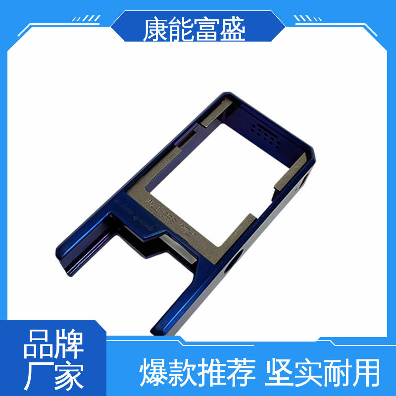 金属非标加工 智能门锁后壳 铝合金压铸 可批发定制 康能富盛