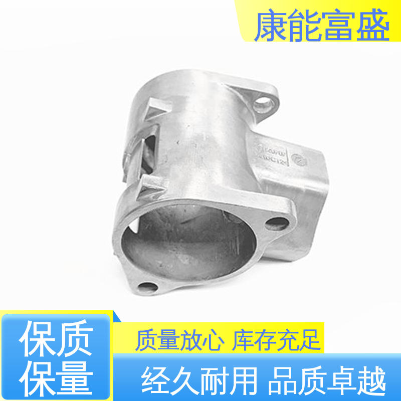 铝压铸 智能门锁后把手 厂家生产 来图打样 康能富盛