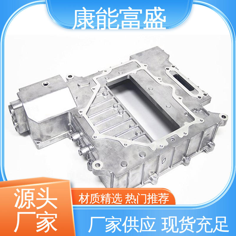 金属非标加工 智能门锁前壳 铝合金压铸 品质保证 康能富盛