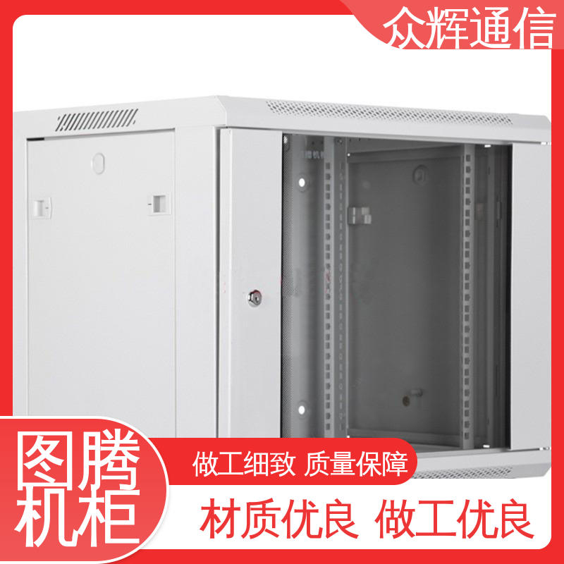 黑色/白色 W26609 9u 全国联保 壁挂柜 图腾TOTEN