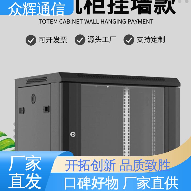机柜定制黑色/白色 全国联保 标准机柜 W26418 15U 600450901mm 图腾TOTEN