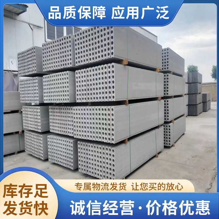  pc预制胎膜板厂家 导热系数0.307Wm·K 抗震好 工厂批发