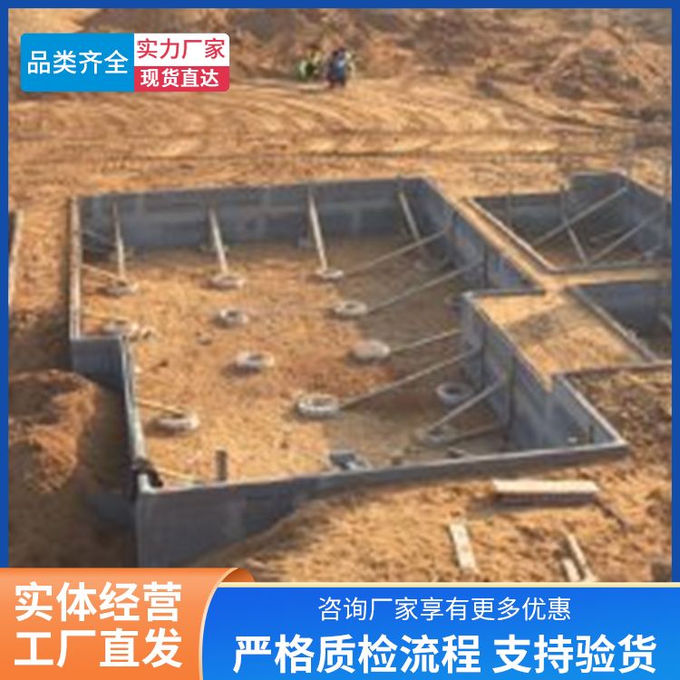  承台预制胎膜板厂家直供 销售范围全国 强度高 装配式