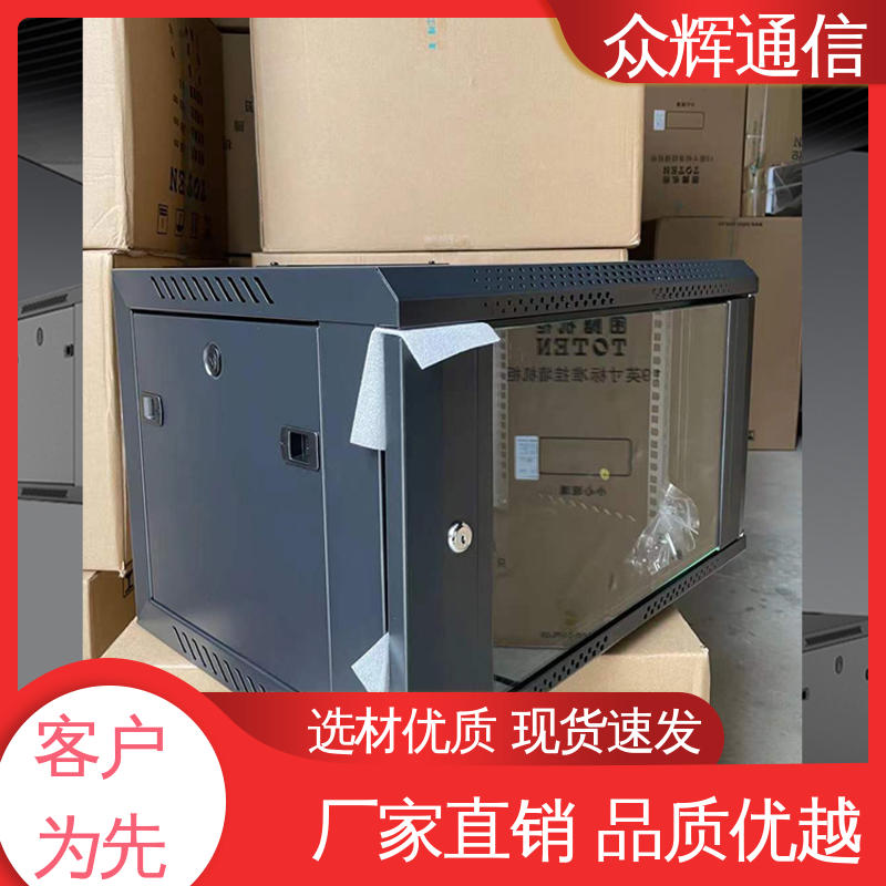 图腾TOTEN W26406 6U 600450368mm 黑色/白色 成品出厂无需安装 小机柜