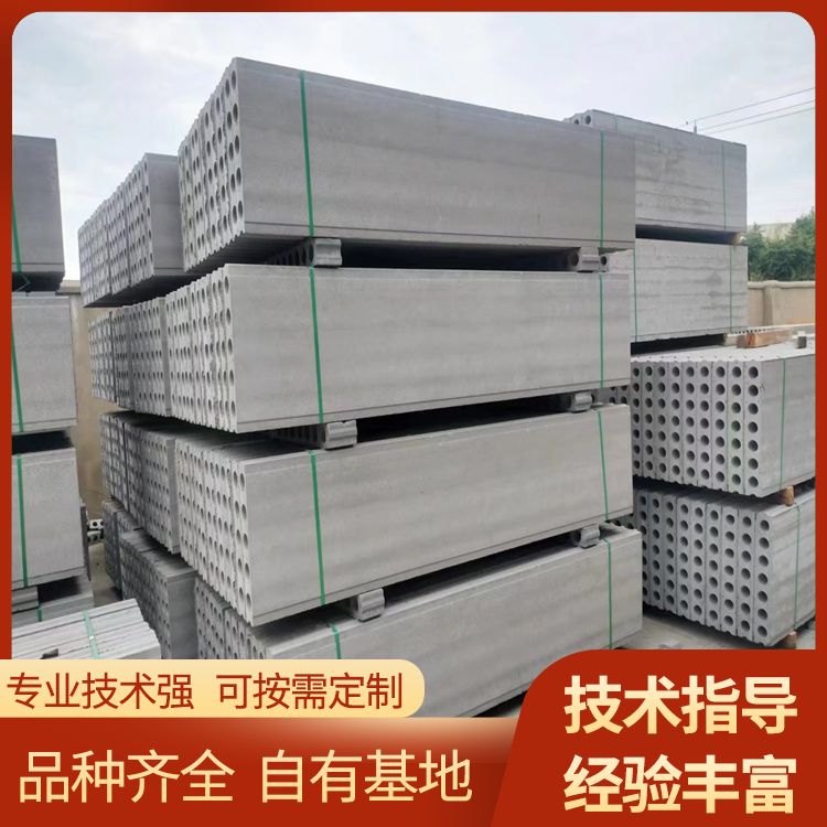  陶粒轻质水泥条板隔墙供应 减少损耗 易切割 免拆模