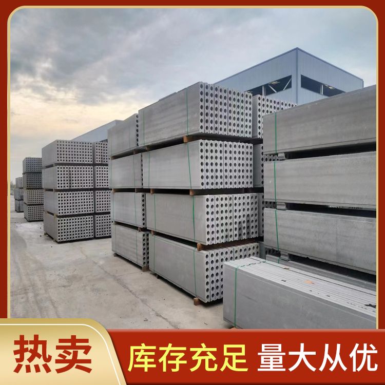 空心轻质水泥条板隔墙批发 材质水泥陶粒炉渣 易切割 强度高
