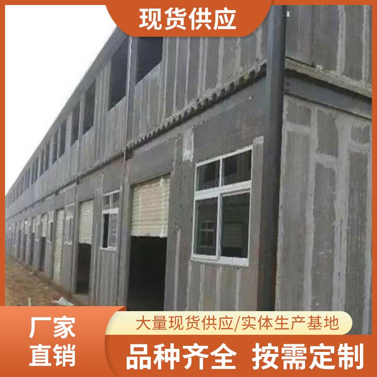  装配式轻质水泥条板隔墙厂家 易切割 新型混凝土条板
