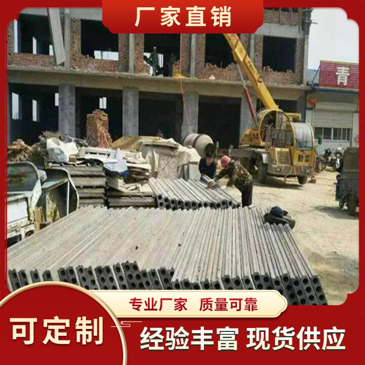  陶粒轻质水泥条板隔墙厂家直供 防水防潮 新型混凝土条板