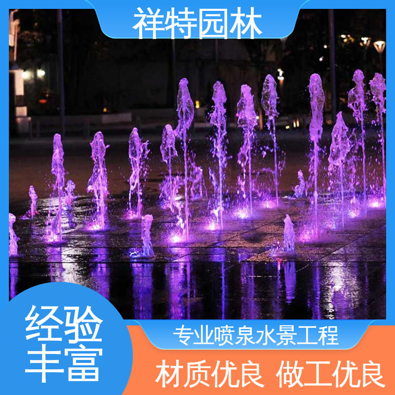 祥特园林 维护方便 水池喷泉 大型广场水幕景观 造型优美