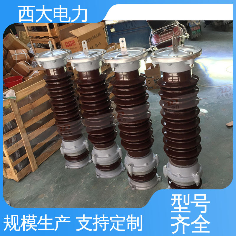 西大电力 35KV 陶瓷外套避雷器 广泛应用于高低压配电系统