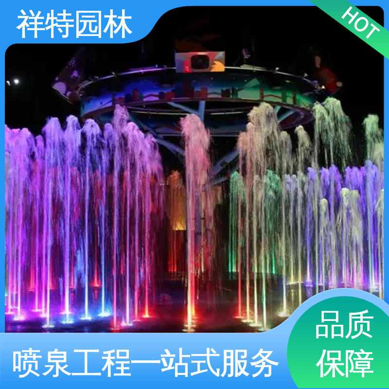 祥特 水景工程施工 可调万向直射 数控音乐喷泉 贴心售后