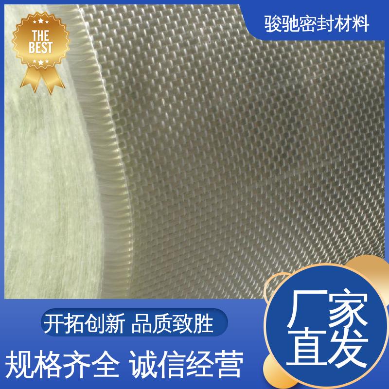 防火抹墙网格布 柔软可裁剪 生产厂家 骏驰密封材料