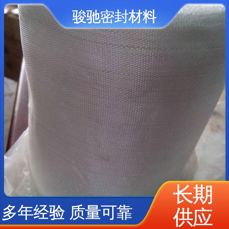 骏驰密封材料 玻璃纤维阻燃布 生产厂家 多种工艺制作