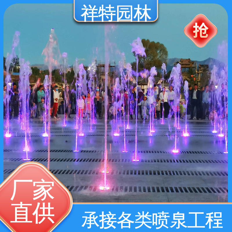 七彩灯光排列 贴心售后 焊接工艺 湖排音乐喷泉 祥特