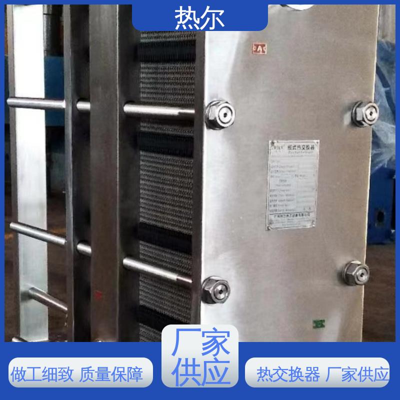 热尔 BRM05 板式热交换器 钛板生 活热水 发货迅速 配送上门