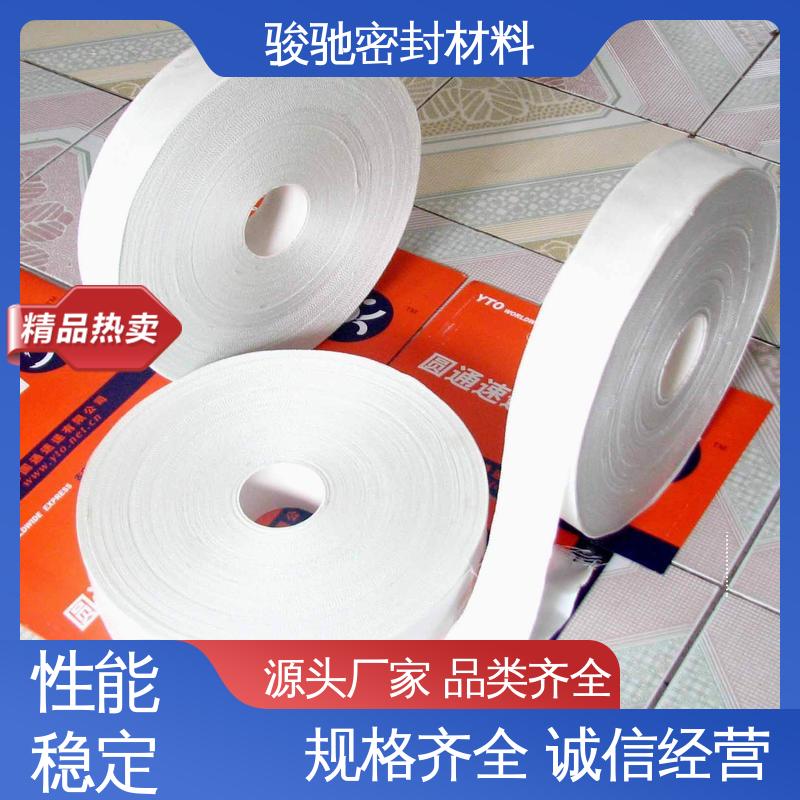 电工电气用 玻璃纤维带 张力均匀 骏驰密封材料