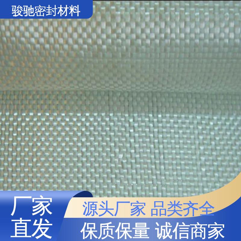 玻璃纤维阻燃布 生产厂家 柔软可裁剪 骏驰密封材料