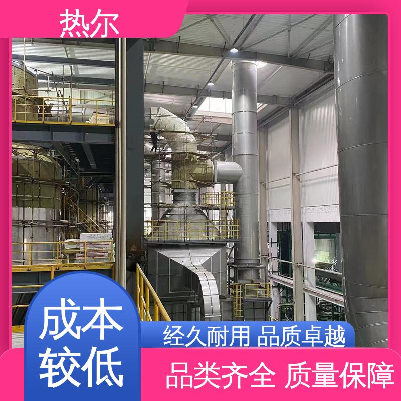 热尔 空气预热 生产厂家 立式卧式结构 量身定制