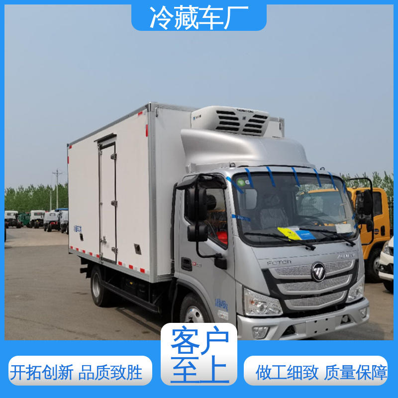 牛奶冷藏车 冷鲜肉冷冻车 尺寸可选可按需定制 福田祥菱V1