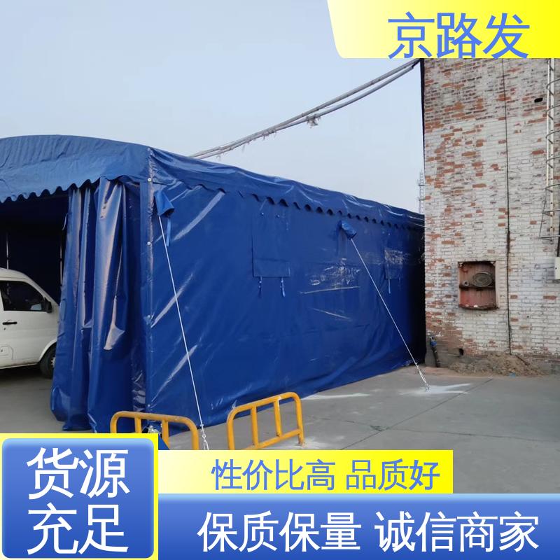 京路发 商业用途 推拉雨棚 电机驱动 性价比高 抗风效果好