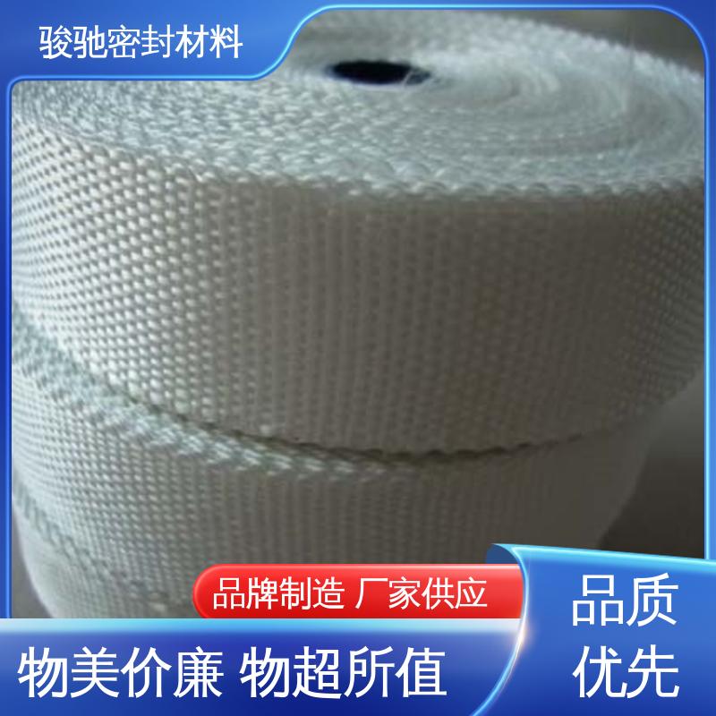 骏驰密封材料 玻璃纤维丝布带 张力均匀 热稳定性好