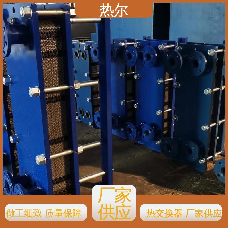 热尔 BRM04 换热设备 全不锈钢 电子行业 经久耐用 可预订