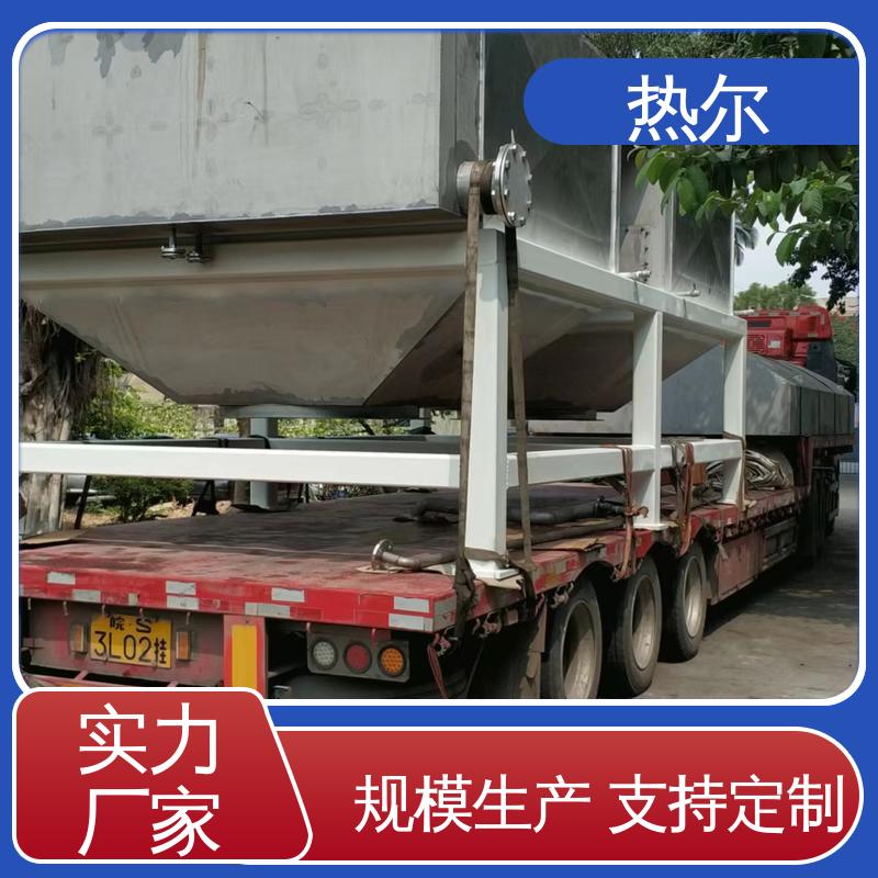 热尔 电力行业 水水换热 源头供应 规格多样 回收周期短