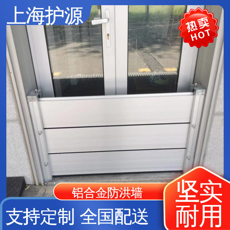 移动式防洪闸门 防汛防洪挡水板 组合安装 高效防水 支持定制 全国配送