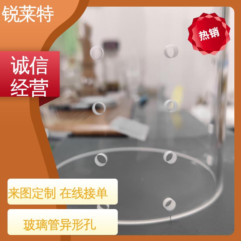 锐莱特 实验室 最小孔φ0.1mm 孔玻璃管微孔 按需加工