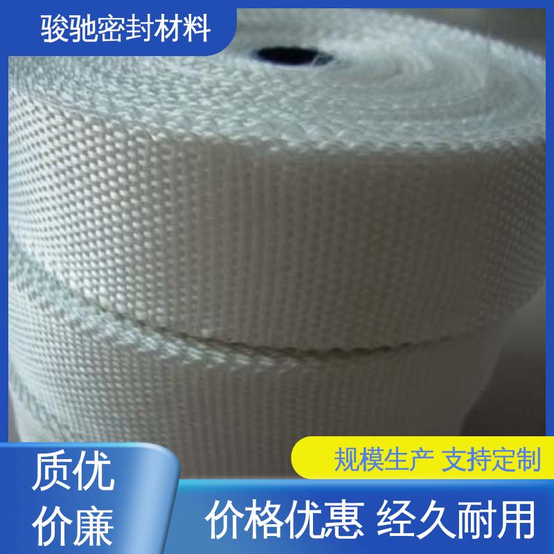 骏驰密封材料 热稳定性好 规格多样 绑扎缠绕玻纤带