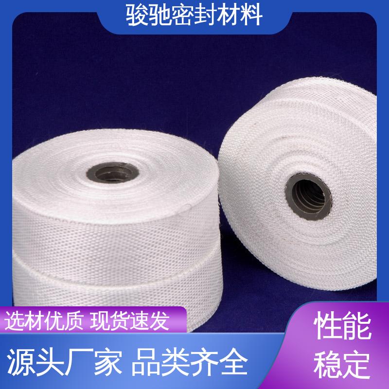 热稳定性好 生产厂家 绑扎缠绕玻纤带 骏驰密封材料