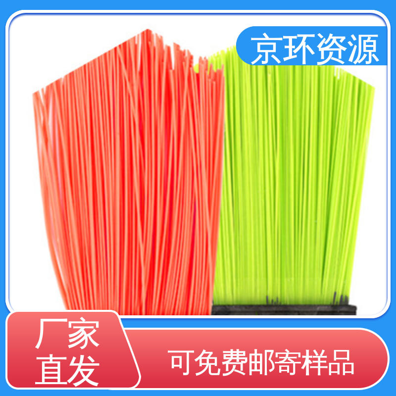 韧性好 使用方便 耐磨耐用 除尘方块刷 京环资源
