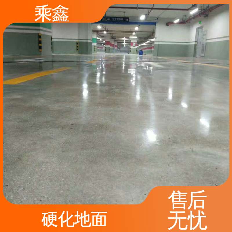 乘鑫 水泥地面起砂处理剂 硬化地坪施工 水剂 粉剂 抗重压 抗划伤 超耐磨