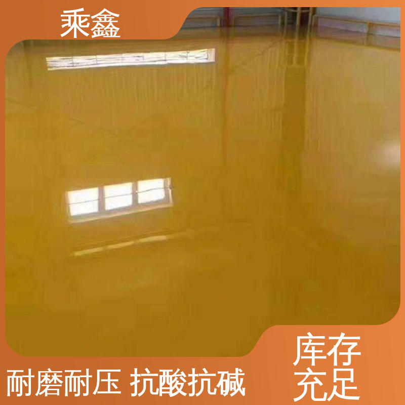 地面防护 可调色 发货快 停车场地坪漆 上门服务 做工精细 乘鑫