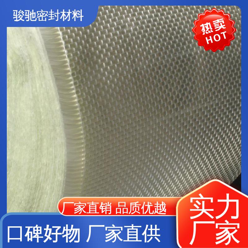 柔软可裁剪 厂家供应 玻璃纤维阻燃布 骏驰密封材料