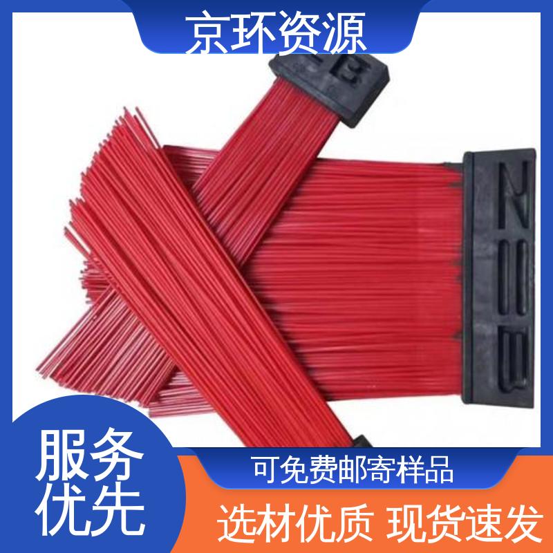 支持定制 刷丝浓密 附着力强 除尘环卫刷 京环资源