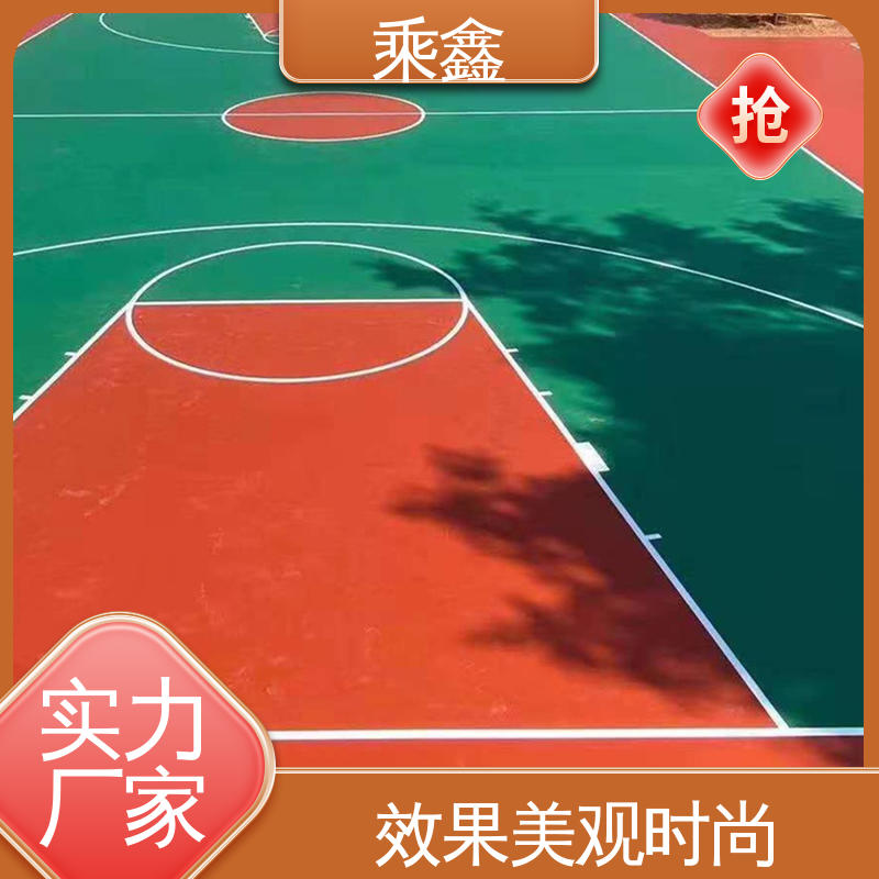 乘鑫 运动场地坪漆 防腐 防水 防尘 性能好 应用广泛 
