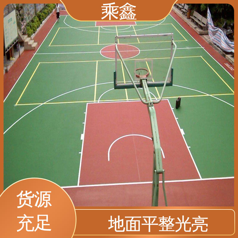 乘鑫 水性环保漆 运动场地坪漆 常用颜色 支持调配 经济环保 库存充足