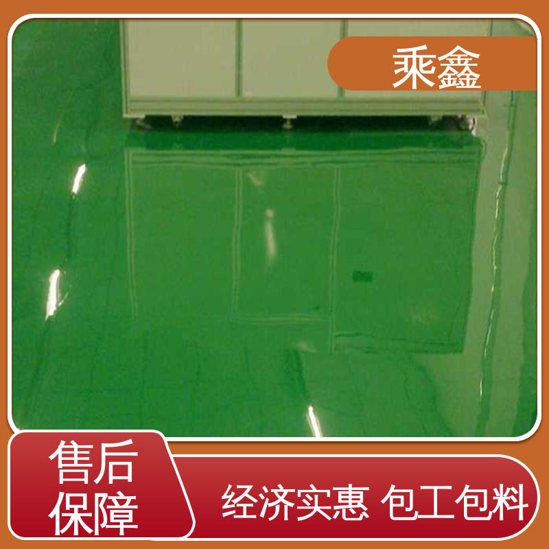 环氧树脂平涂地坪漆 可调色 发货快 库房 源头厂家供应 可定制 乘鑫