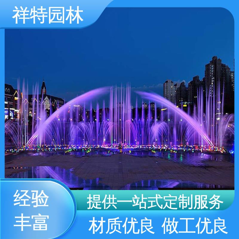 祥特园林 呐喊喷泉 造型优美 大型广场水幕景观 多年经验