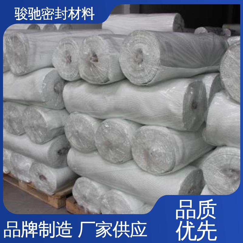 骏驰密封材料 供应批发 玻璃纤维布 柔软可裁剪