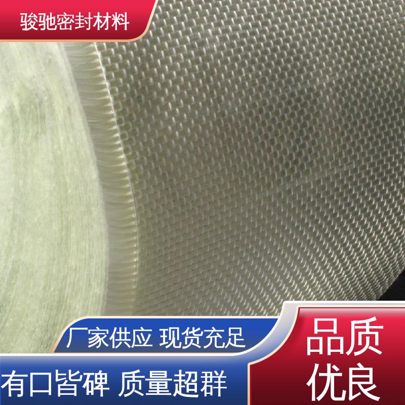 供应批发 柔软可裁剪 防火抹墙网格布 骏驰密封材料