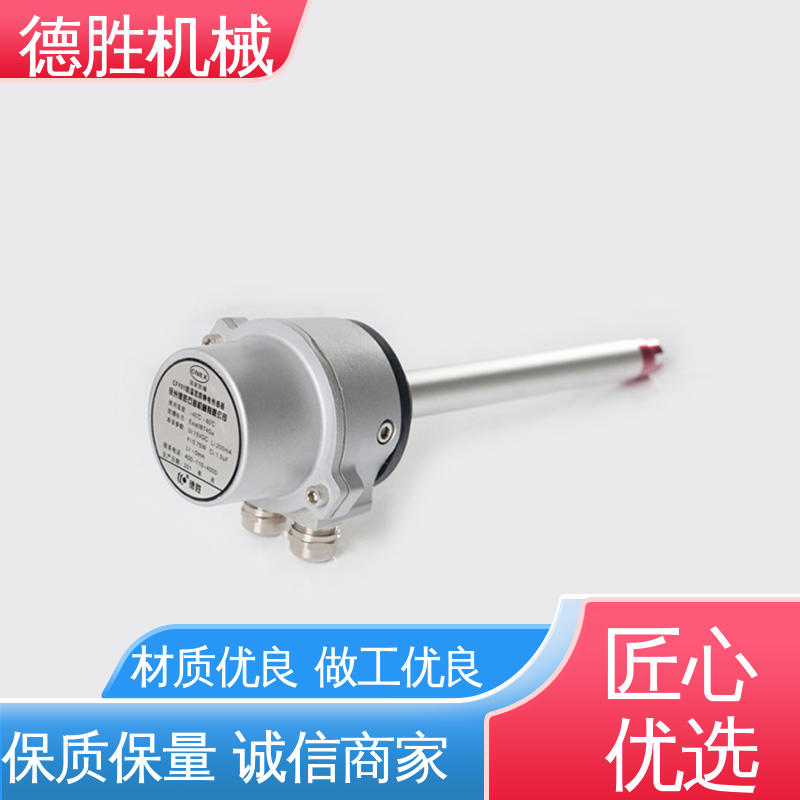 德胜 油罐车 防溢流传感器 整体本安设计 质量精选