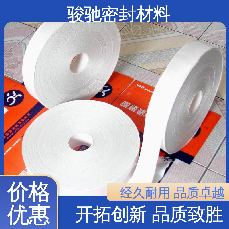 骏驰密封材料 绑扎缠绕玻纤带 热稳定性好 张力均匀