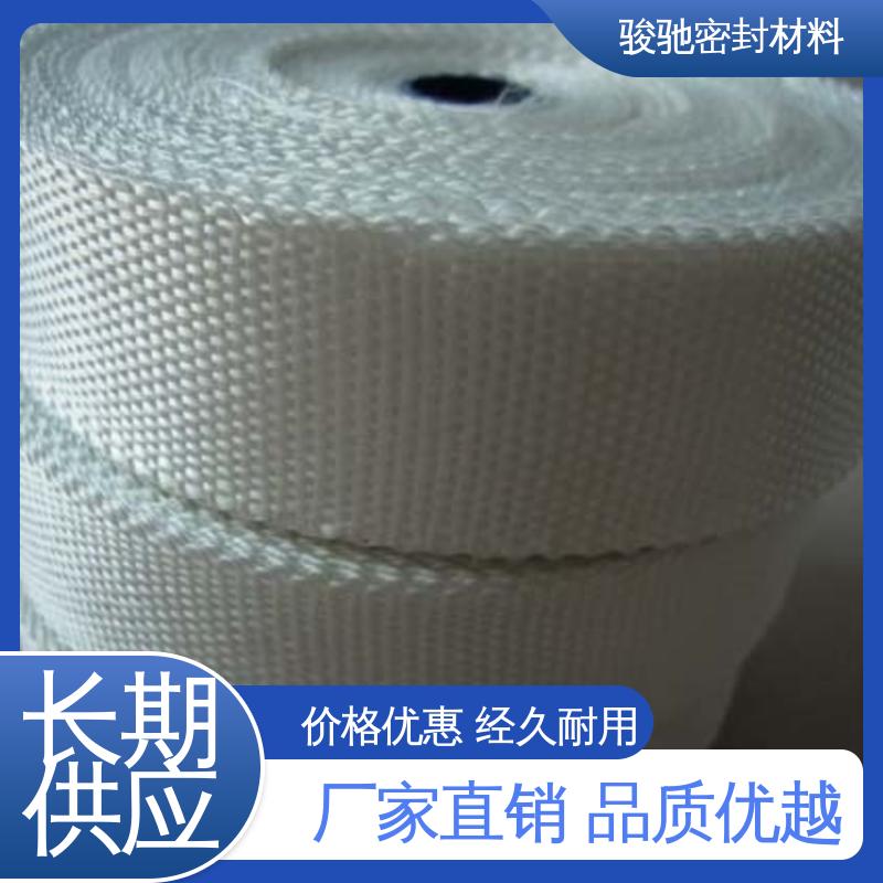  玻璃纤维丝布带 张力均匀 电工电气用 骏驰密封材料