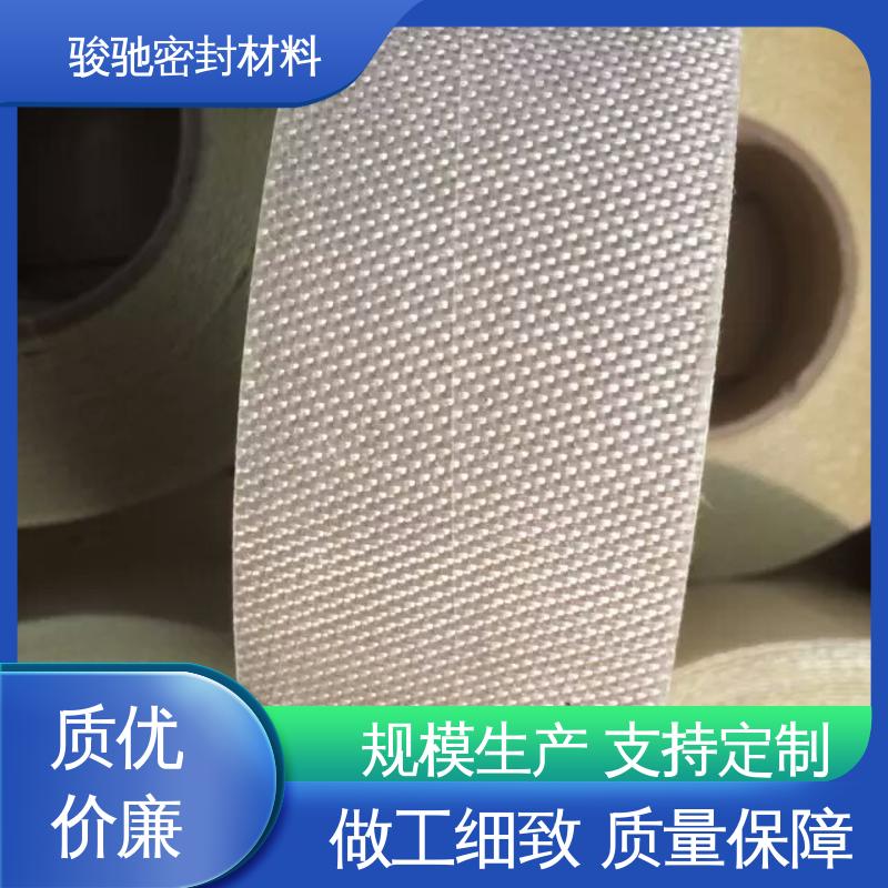 骏驰密封材料 玻璃纤维带 生产厂家 电工电气用